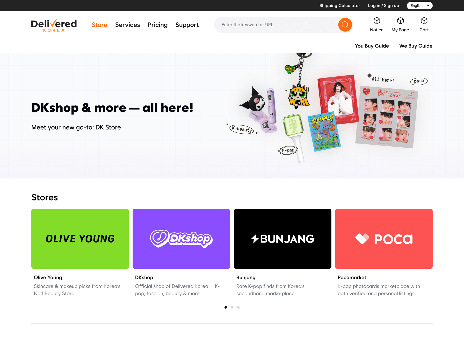 DK스토어 샵인샵 서비스 화면